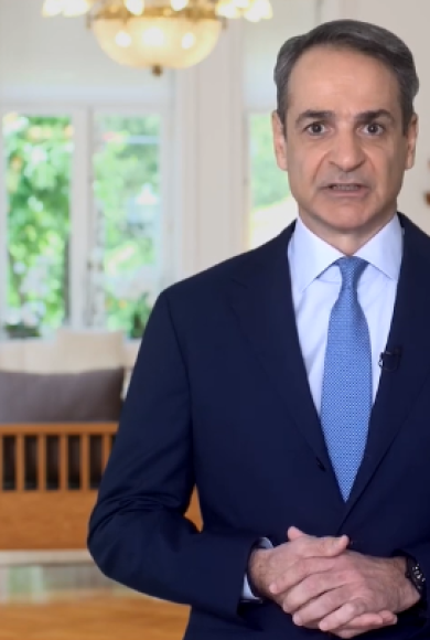μητσοτακησ