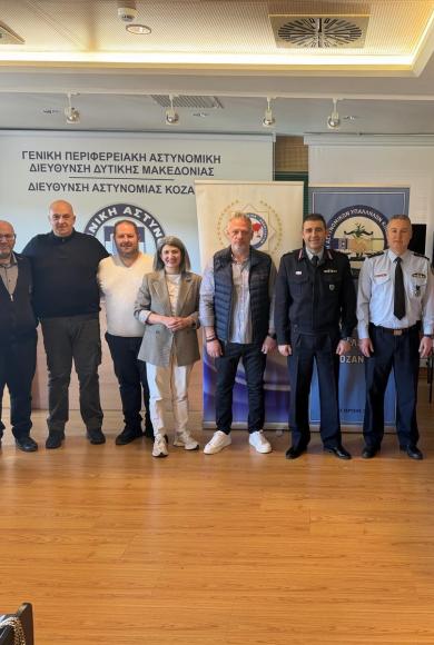 κοζανη