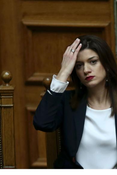 ΚΑΤΕΡΙΝΑ ΝΟΤΟΠΟΥΛΟΥ