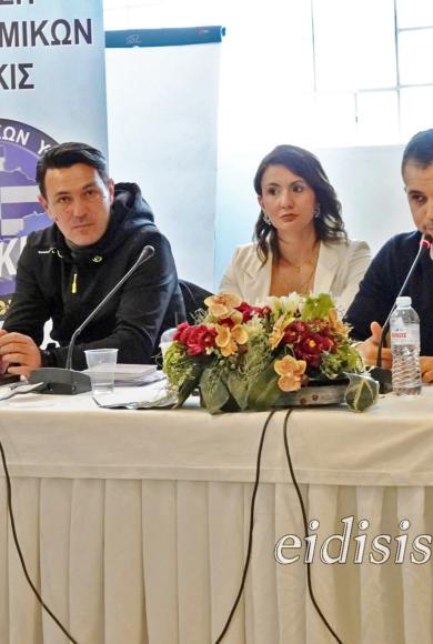 ΕΝΩΣΗ ΑΣΤΥΝΟΜΙΚΩΝ ΚΙΛΚΙΣ