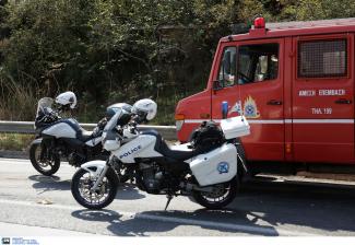 αστυνομια πυροσβεστικη