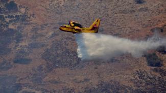 πυροσβεστικη