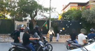 ρουβικωνας