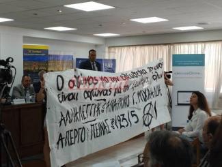 ΈΦΟΔΟΣ ΑΝΤΙΕΞΟΥΣΙΑΣΤΩΝ