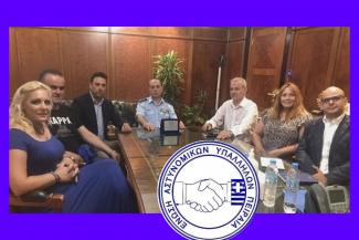 ενωση αστυνομικων πειραια