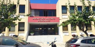 ΔΙΚΑΣΤΙΚΟ ΜΕΓΑΡΟ ΡΕΘΥΜΝΟ