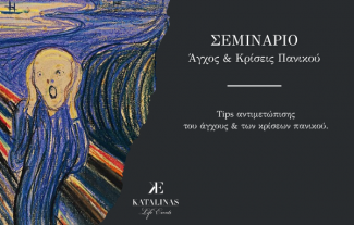 Katalinas Life Events