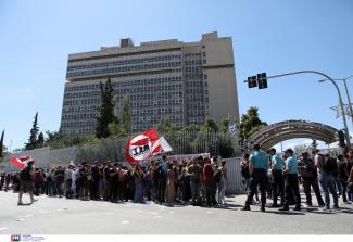 υπουργειο προστασίας του πολίτη