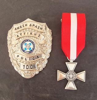 ΑΝΔΡΑΓΑΘΙΑ