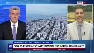 Ανδρέας Κονδύλης