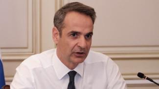 Μητσοτάκης