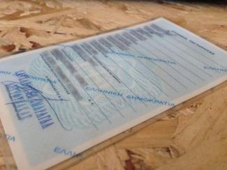 Αχαΐα: Αστυνομικοί... εξέδωσαν ταυτότητα σε καταζητούμενο