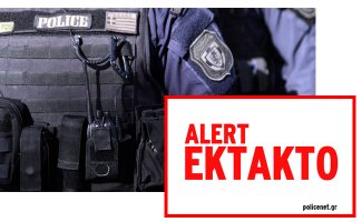 επιχειρηση