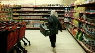 καλάθι του νοικοκυριού