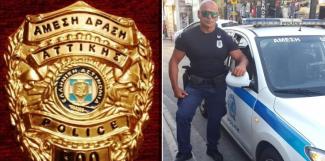 ΑΜΕΣΗ ΔΡΑΣΗ