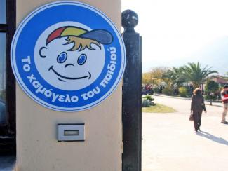Χαμόγελο του Παιδιού: Καταγγέλλει απατεώνα, δήθεν δωρητή, ότι χρησιμοποιεί τον Οργανισμό για να πάρει χρήματα