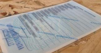 Ταυτότητες: Μικρότερη και επίσημα πλέον η ισχύς τους 