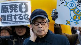 Κενζαμπούρο Όε