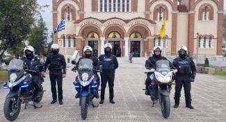 ΔΙΑΣ ΡΟΔΟΠΗΣ