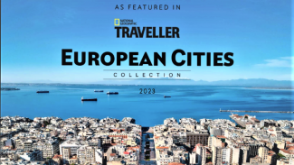 Θεσσαλονίκη