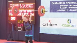 Μαρία Στρατουδάκη