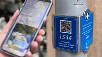 Τέλος το «μπάχαλο» στους δρόμους της Αθήνας -Η νέα εφαρμογή που αλλάζει τα πάντα