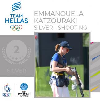 Εμμανουέλα Κατζουράκη