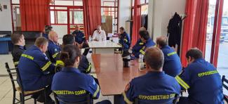 Πυροσβεστικούς Σταθμούς