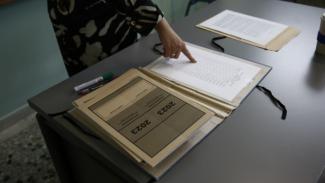 Πανελλαδικών