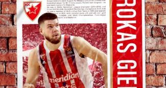  Γκιεντράιτις