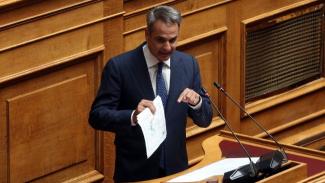 Μητσοτάκης