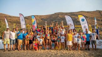 Κea Beach Volley Cup 