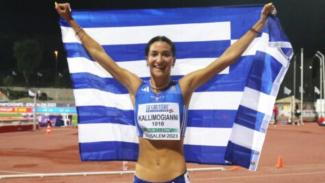 Καλλιμογιάννη