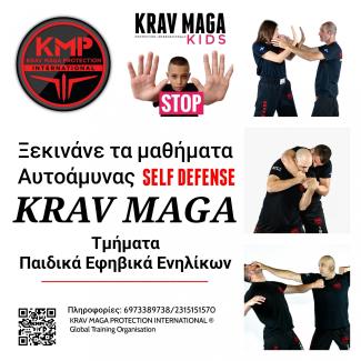 Krav Maga Protection