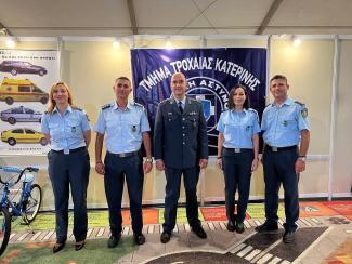 Γενική Περιφερειακή Αστυνομική Διεύθυνση Κεντρικής Μακεδονίας