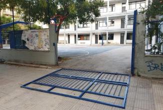 σχολειο βολοσ