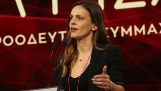 Αχτσιόγλου