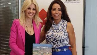 Πατουλίδου 