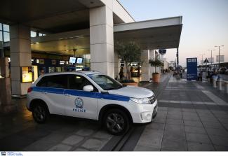 ΑΕΡΟΔΡΌΜΕΙΟ