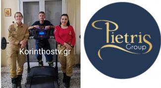  Ομίλου ΠΙΕΤΡΗ