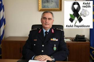 μιχαιρινασ