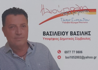 ΥΠΟΨΗΦΙΟΣ ΑΠΟΣΤΡΑΤΟΣ