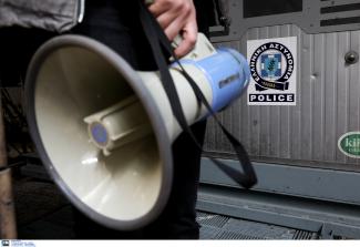 αστυνομικο τμημα_intime news