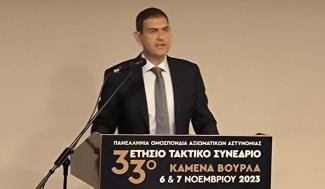 Κανέλλος Β. ΝΙΚΟΛΑΟΥ 