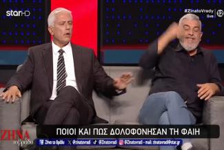 Φαίης Μπακογιώργου με τον Γιώργο Καλλιακμάνη