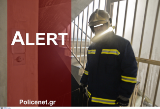 πυροσβεστικη