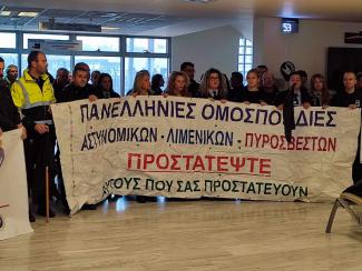 ΔΙΑΜΑΡΤΥΡΙΑ