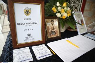 ΝΕΣΤΟΡΙΔΗΣ