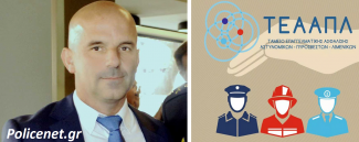 Θ. Γούσιας (ΤΕΑΑΠΛ) 