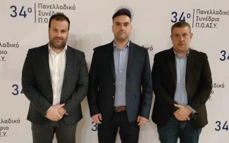 Δημήτρης Πούλιος